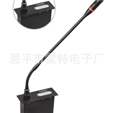 供应智慧型会议系统【全国热售】