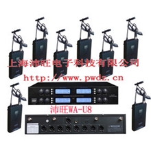 上海沛旺WA-U8一拖八UHF可调频无线麦克风领夹无线话筒小蜜蜂
