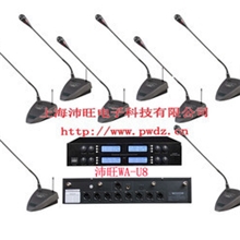 一拖八无线会议麦克风可调UHF会议话筒鹅颈话筒WA-U8无线话筒