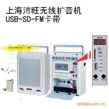 新款PW901无线扩音器卡座/USB/SD/FM扩音机便携式音箱