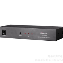 厂家直销自动跟踪视像系统HT-D301HDMI高清切换器