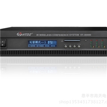 厂家直销供应优质红外线会议系统HT-8600M-红外线讨论主机