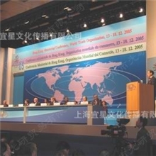 西班牙语交替传译、交传翻译