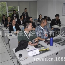 多国语言同声传译系统