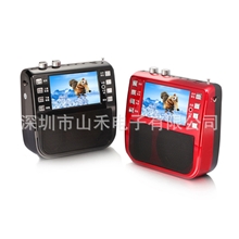 山禾SH-870高清视频扩音收音晨练唱戏插卡带收音遥控