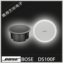 Bose博士DS100F吸顶音箱/天花喇叭