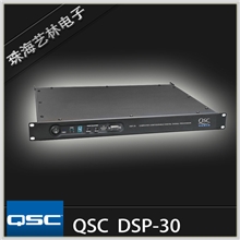 美国QSC数字信号处理器DSP30音箱处理器DSP-30