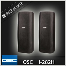 美国QSCI-282H全天候音箱QSCI-282H全天候音箱
