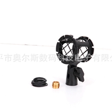 T3咪夹，防震夹，采访咪专用夹