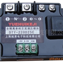 单相可控硅交流调压器模块DTY-220D25