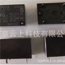 供应欧姆龙G5LA-1A4-DC5VG5LA-1A-5VDCG5LA-1A-5VDC