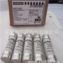 西门子3NC1425熔断器