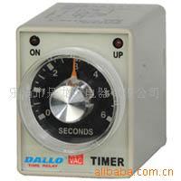 AH3-3时间继电器