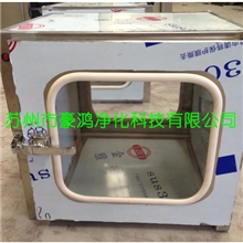 传递窗外径400*400*400洁净传递窗净化传递窗电子连锁传递窗