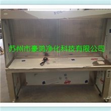 【品质保证】双人水平流工作台净化工作台超净工作台无菌工作台