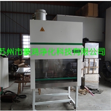 医用生物安全柜生物排气毒柜单人生物安全柜生物洁净台