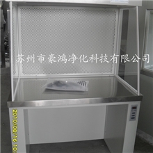 单人水平流工作台钢板烤漆工作台SW-CJ-1A净化工作台超净台