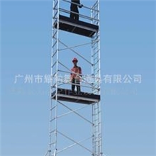 供应双宽度垂直爬梯脚手架铝合金脚手架生产厂家铝合金高空台