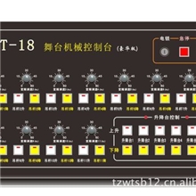 舞台机械,,舞台设备公司.生产舞台幕布.万里幕布设备公司