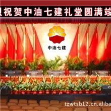 厂家直销,麻绒.天鹅绒,丝绒,乔其绒舞台幕布,阻燃防火幕布