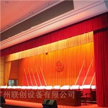 会议幕