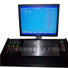 PLC舞台机械控制台