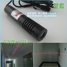 红外线定位灯100mw高亮度一字线镭射灯木工机械专用激光定位灯