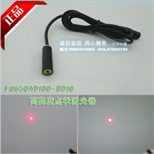 红光点状激光模组点光斑激光镭射灯冲床定位激光器厂家直销