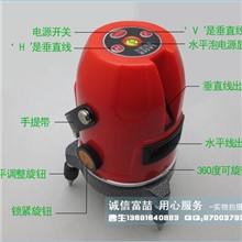 批发激光标线仪十字线水平仪两线激光标线仪