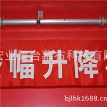 厂家供应舞台升降标杆会标杆幕檐升降杆