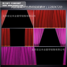 定做婚庆大红幕布婚庆粉红纱幕