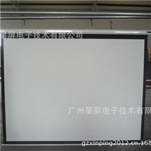 120寸4:3电动白塑幕/网格白塑幕布厂家直销大量现货供应