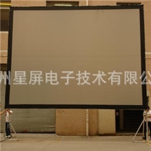 厂家供应快速折叠幕/家用高清弧形画框幕/150寸4:3正投快速折叠幕