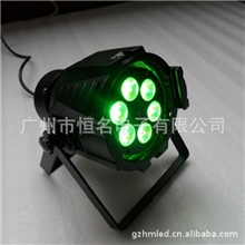 供应6颗8W四合一LED小帕灯，四色小帕筒，迷你PAR射灯