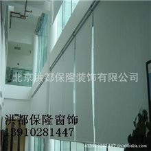 北京顺义定做窗帘办公室窗帘定做大厦窗帘工程窗帘定做
