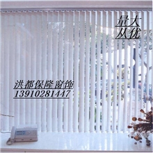 北京定做百叶窗帘铝合金百叶窗帘办公百叶窗特价优惠中