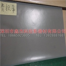 供应投影幕材料样品A4纸背投幕布样品投影幕工厂屏幕