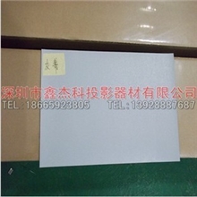 供应A4纸大小投影幕布工厂投影机屏幕投影仪荧幕电影幕布