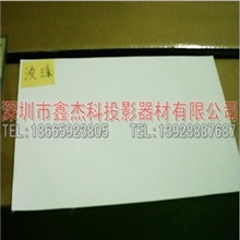 供应A4纸大小样品幕布投影幕屏幕玻珠银幕样品投影机幕布