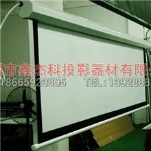 投影幕布180寸电动幕/180寸电动投影幕/白塑幕/管状电机幕/4：3