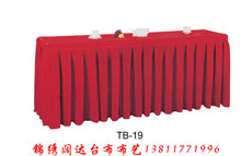 北京定做定制会议桌布金丝绒桌布台布会议桌桌布生产厂家