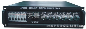 6x6KW硅箱/数字硅箱/6路硅箱/旋钮调光台控制台/灯光控制设备
