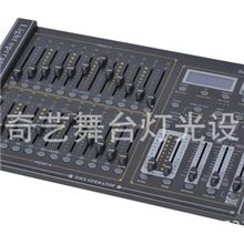 24路数字调光台灯光调光台24路舞台灯光控制设备舞台设备