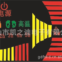 LED数码彩屏全彩屏LED数码显示屏,专业生产长期供应