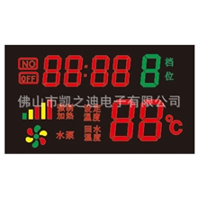 LED数码管彩屏,全彩显示屏,L数码彩屏专业供应用于各种家电