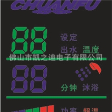 数码管彩屏，LED数码屏，专用于热水器