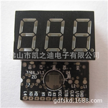 四位数码管0.36英寸数码管红色带驱动数码管厂家直销批发供应