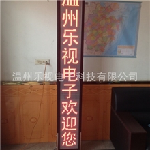 供应泰州舞台戏曲屏舞台字幕机单红色户内用温州LEd舞台台词屏