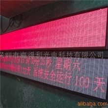 供应LED电子显示屏/P7.62室内单色显示屏