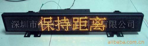 供应海得利LED公交车条屏,半户外条屏,汽车流动屏